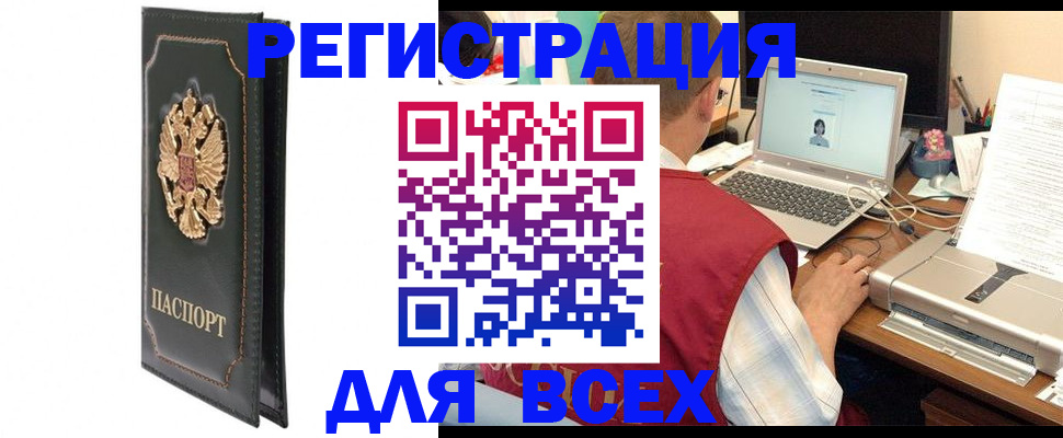 пропишу в квартире в Спасске-Дальнем
